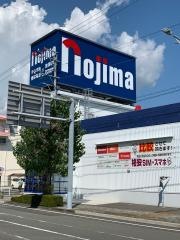 ノジマ　焼津店