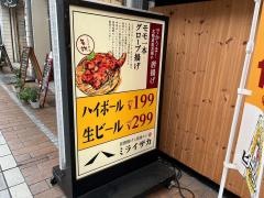 ミライザカ　高松南新町店
