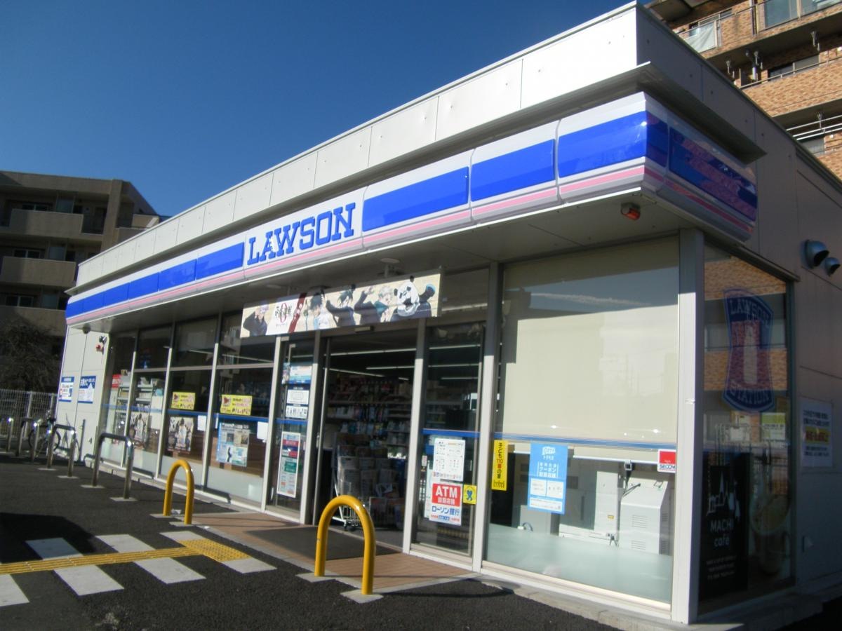 ローソン　町田鶴間三丁目店