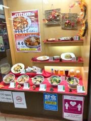 味の時計台　余市店