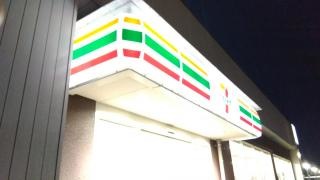 セブンイレブン　中国道赤松ＰＡ下り店