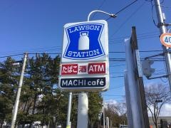 ローソン　塩釜清水沢店