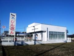鹿沼相互信用金庫戸祭支店