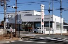鹿沼相互信用金庫戸祭支店