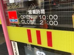 ブックオフ　中原街道長原店
