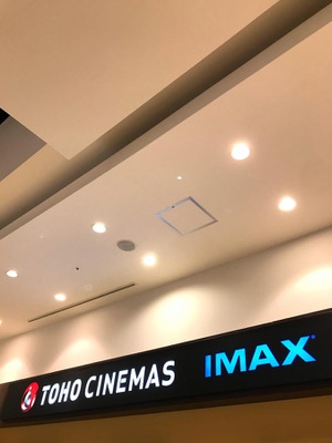 エンタメール ｔｏｈｏシネマズららぽーと横浜 横浜市都筑区池辺町