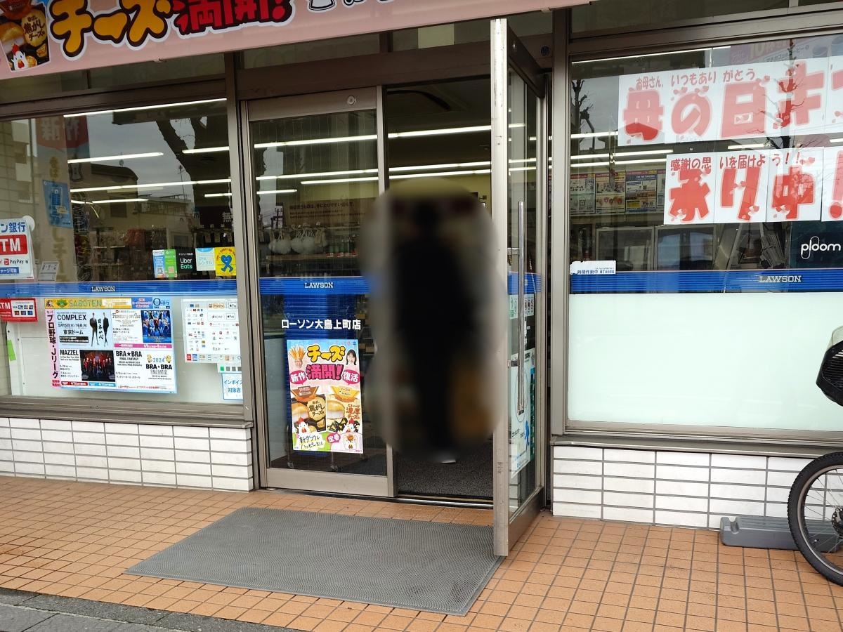 入口