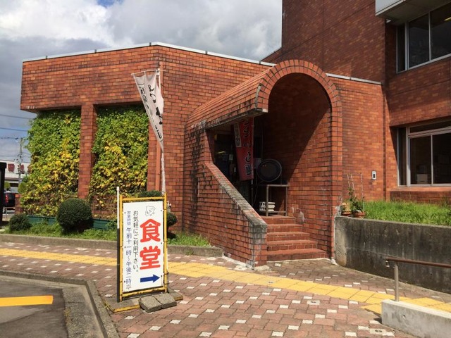 五泉市役所