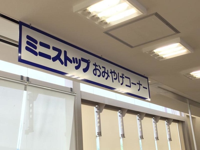 施設写真43