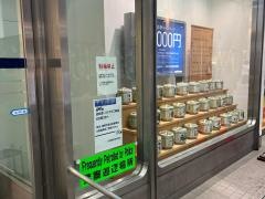 みずほ銀行伏見支店