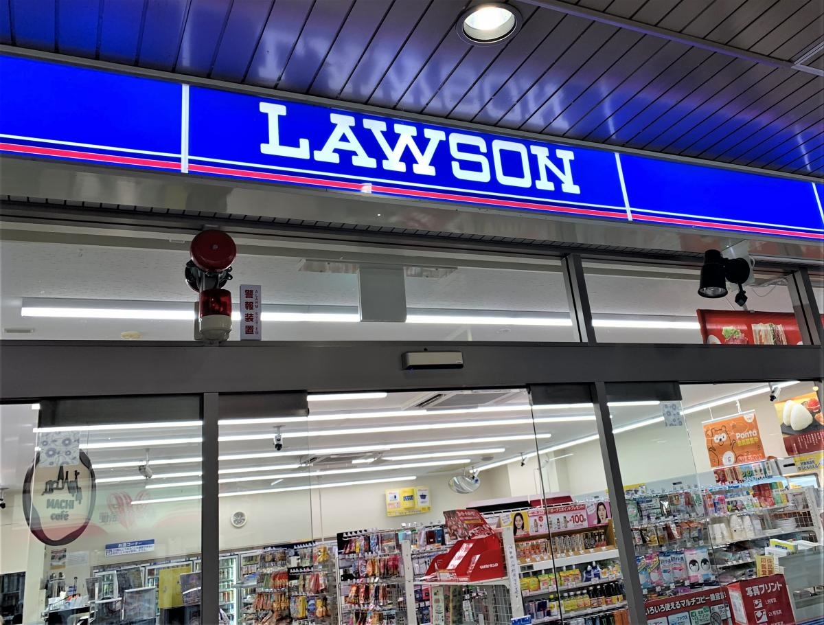 コンビニ　ローソン日生中央店