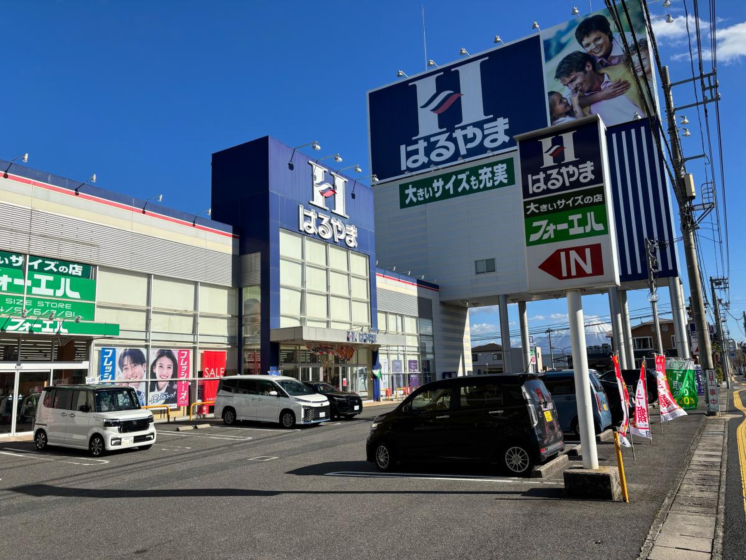 当時のメディア報道・掲載写真