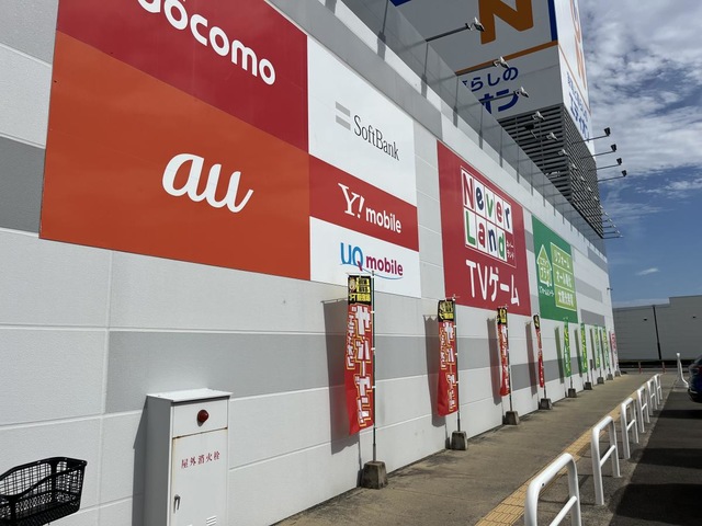 エディオン エミフルMASAKI店／ホームメイト