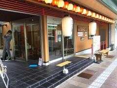 イータウン（ＥａＴｏｗｎ）　飛騨　高山