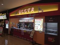 ギータ（Ｇｅｅｔａ）イオンタウン成田富里店