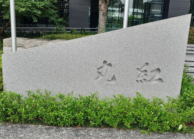投稿写真6