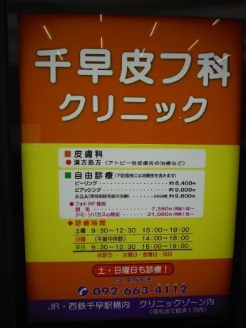 施設写真23