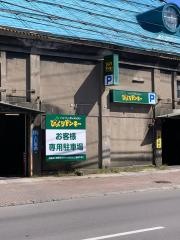 びっくりドンキー　小樽運河店
