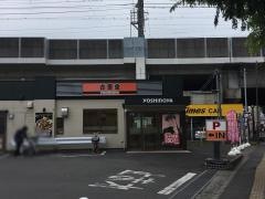 吉野家　463号線南与野店