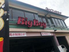 ビッグボーイ　八尾店