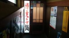 シゲル