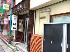 城取