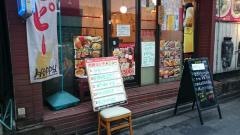 チムニー　虎ノ門店