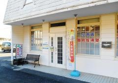 個別指導塾の早稲田育英ゼミナール　西可児教室