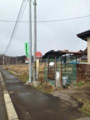 「上新田」バス停留所