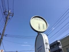 「北秋津小学校入口」バス停留所