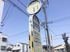 「北秋津小学校入口」バス停留所