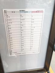 「浜町二丁目」バス停留所