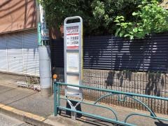 「うれしのの里」バス停留所