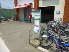 「井細田駅前」バス停留所