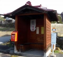 「赤坂」バス停留所
