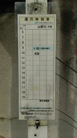 投稿写真2