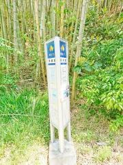 「昇條坂」バス停留所