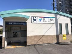 男川駅