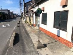 「赤須賀」バス停留所