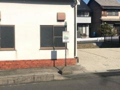 「赤須賀」バス停留所