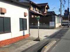 「赤須賀」バス停留所