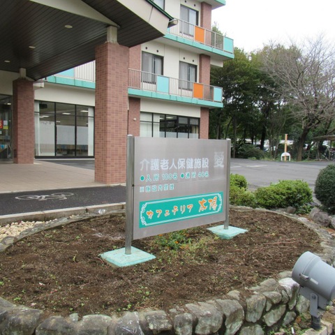 愛