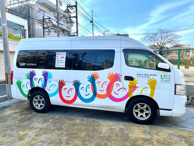 アトリエ村