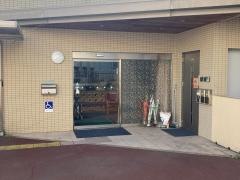 幸園