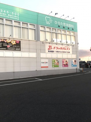 マーケットピア キャンドゥ 老司店