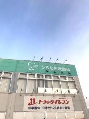 キャンドゥ　老司店