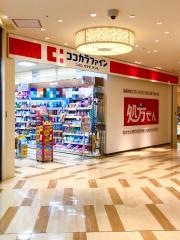 ココカラファインセルバテラス店
