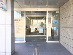福岡銀行宇部支店