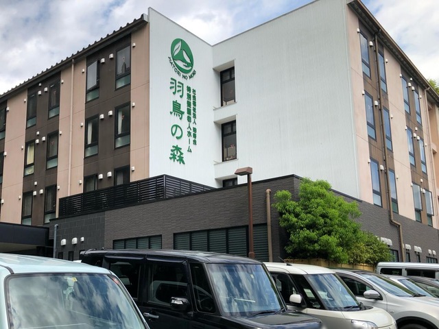 特別養護老人ホーム　羽鳥の森