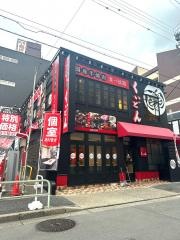 くいどん　金山店